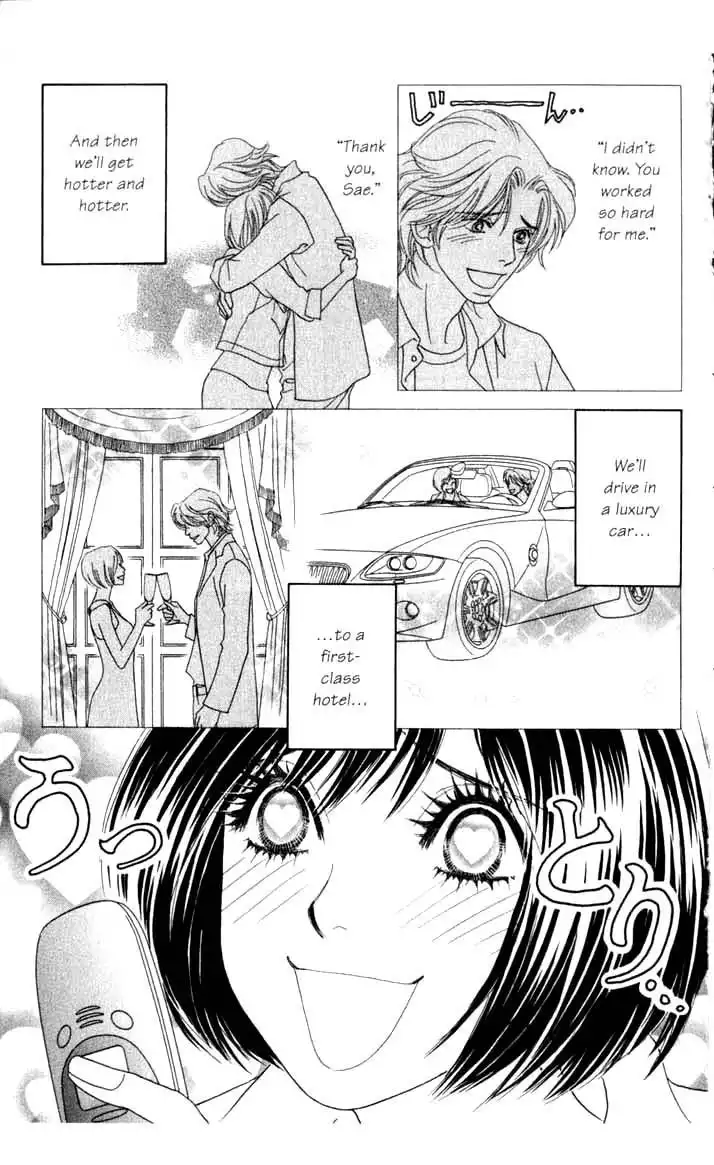 Ura Peach Girl Chapter 7 34